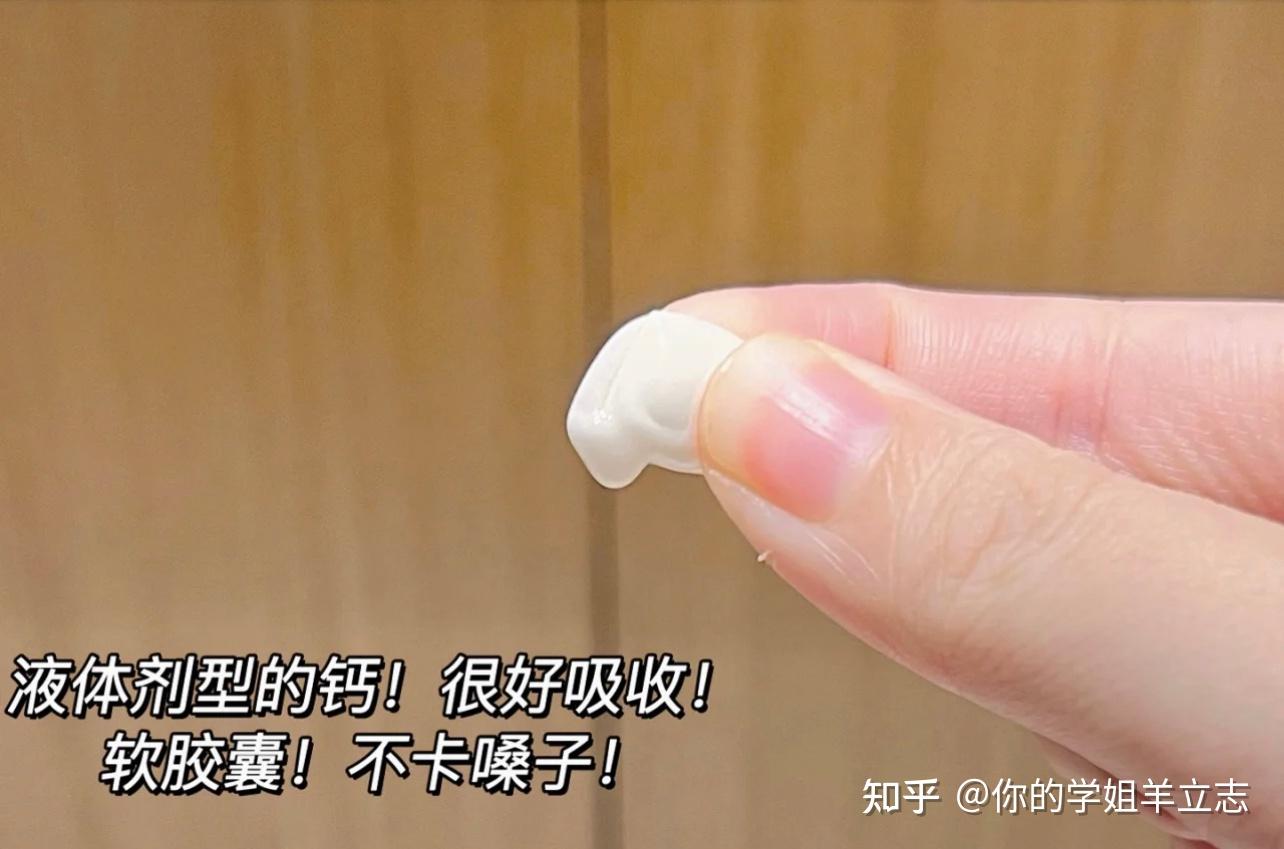 老年人怎么补钙吸收最好(老好人补钙什么好)-硒宝网