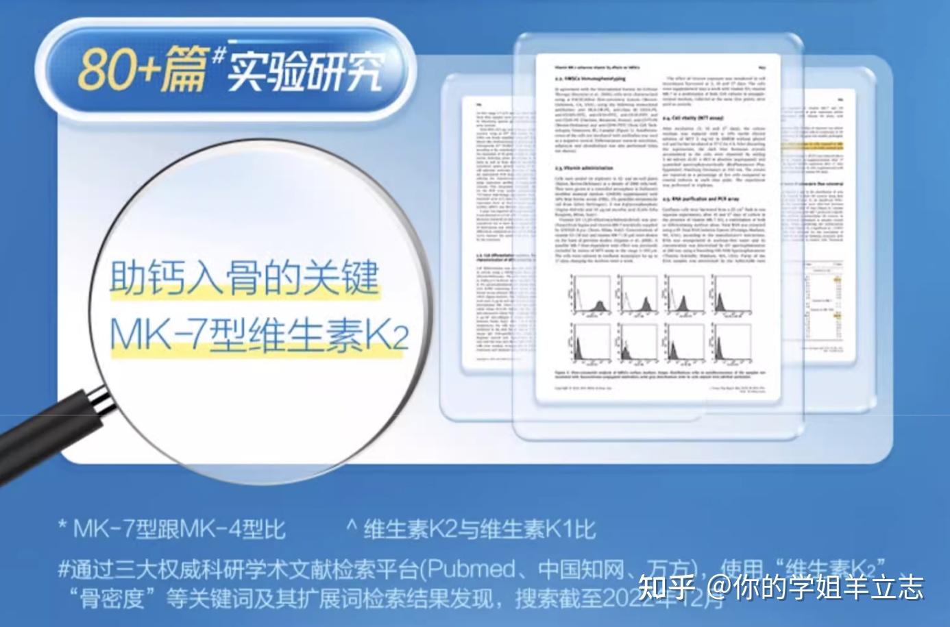 老年人怎么补钙吸收最好(老好人补钙什么好)-硒宝网