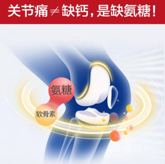 过量补钙(过量补钙会导致骨骼闭合吗)-硒宝网