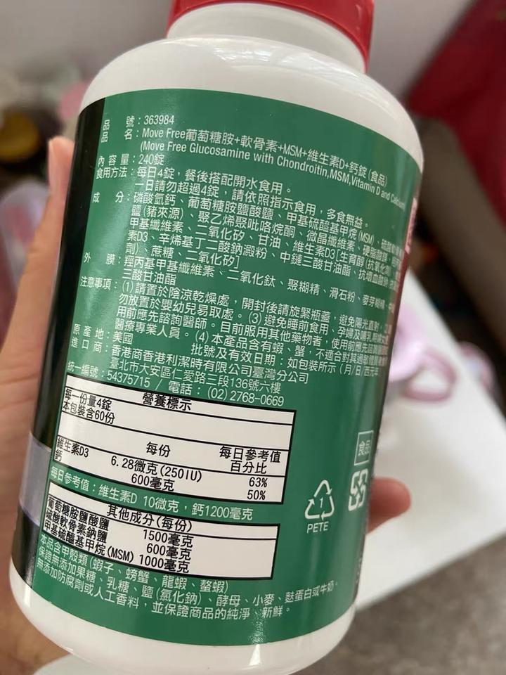 过量补钙(过量补钙会导致骨骼闭合吗)-硒宝网