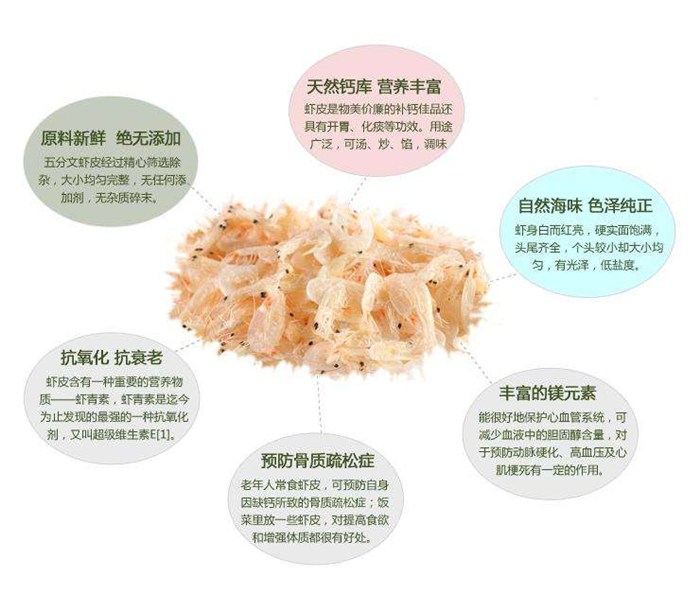 虾皮补钙吗（补钙虾皮怎么吃）-硒宝网