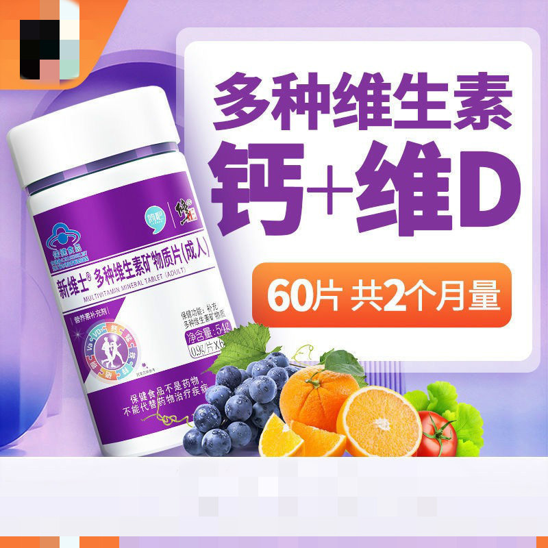 补钙补锌（补钙补锌哪个牌子好）-硒宝网