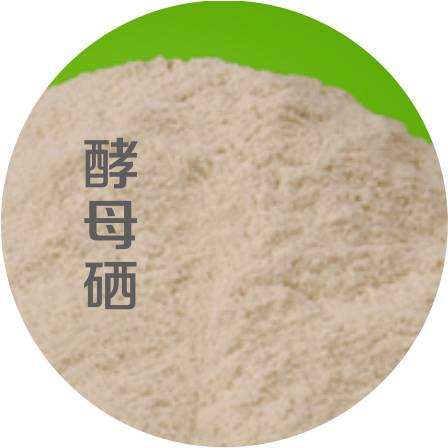 亚硒酸钠片是补硒吗（亚硒酸钠片是补硒吗）-硒宝网