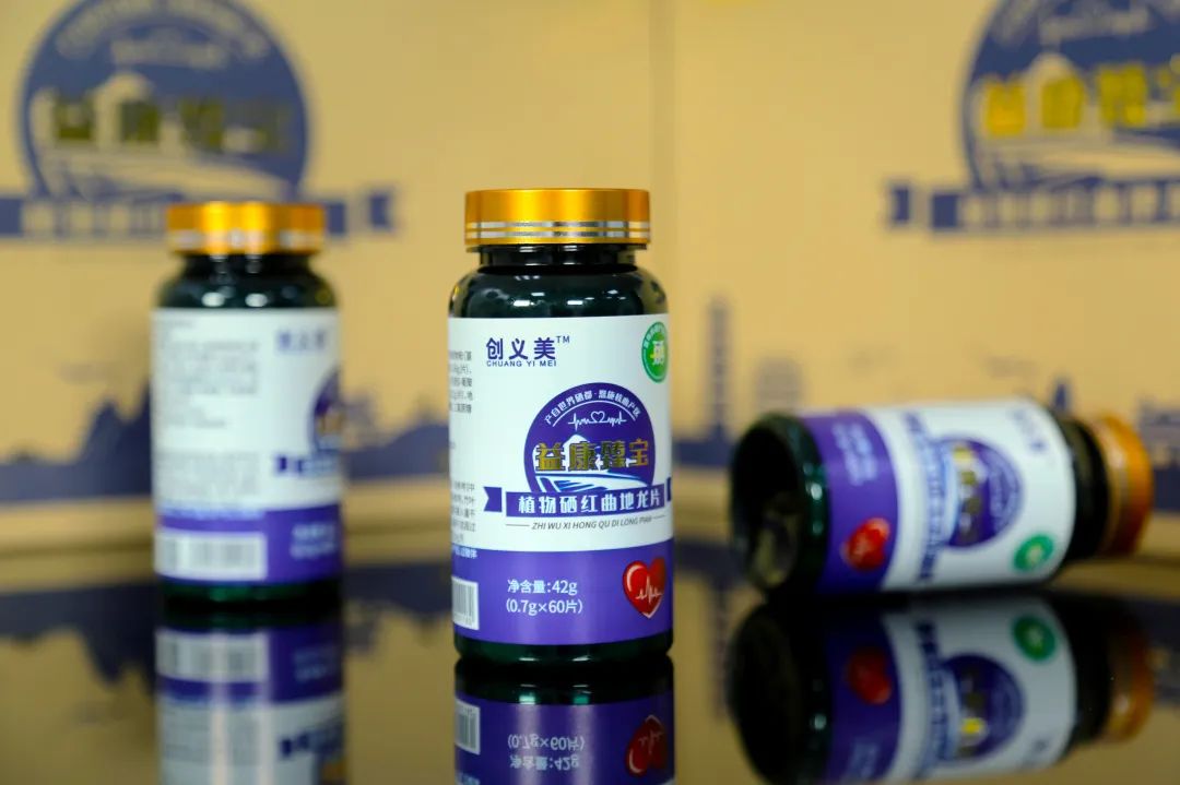 亚硒酸钠片是补硒吗（亚硒酸钠片是补硒吗）-硒宝网