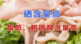 人体缺硒怎么样补硒（硒缺乏是什么病）-硒宝网