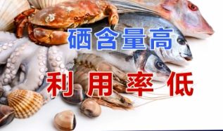 人体缺硒怎么样补硒（硒缺乏是什么?。?硒宝网