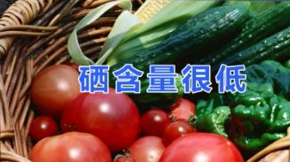 人体缺硒怎么样补硒（硒缺乏是什么?。?硒宝网