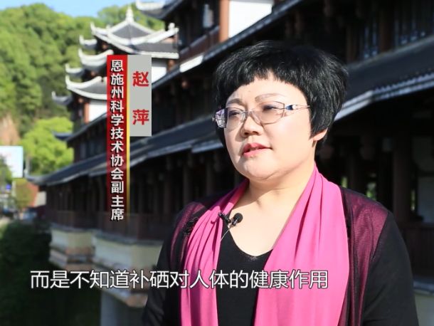 人体缺硒怎么样补硒（硒缺乏是什么?。?硒宝网