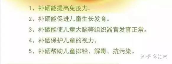 正大富硒鲜鸡补硒吗(富硒鸡营养价值)-硒宝网