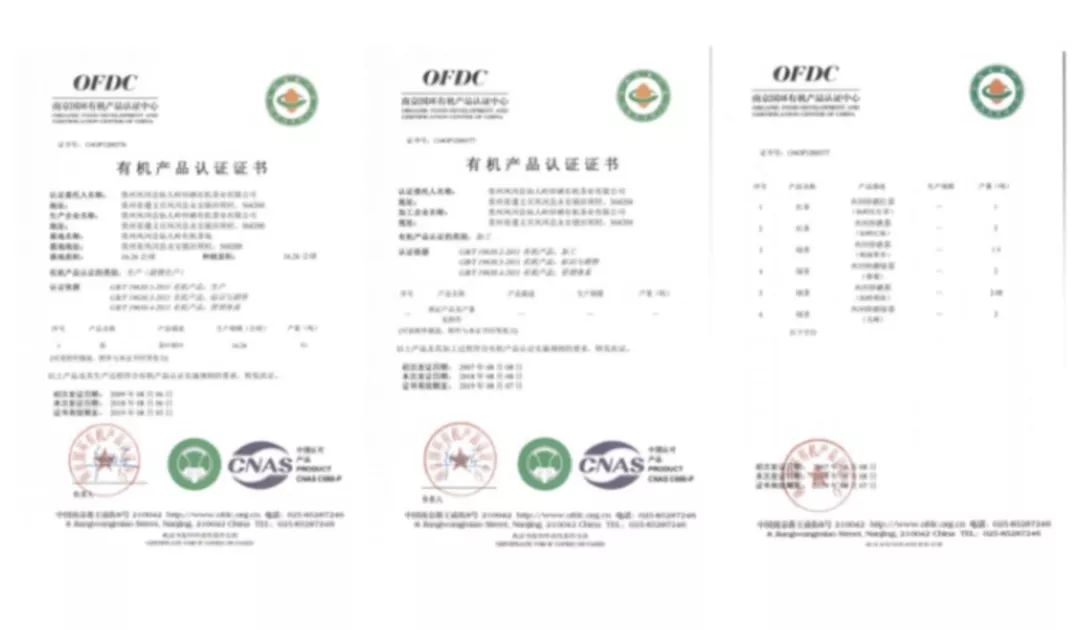 喝锌硒茶可以补硒吗(吃锌硒片能喝茶吗)-硒宝网