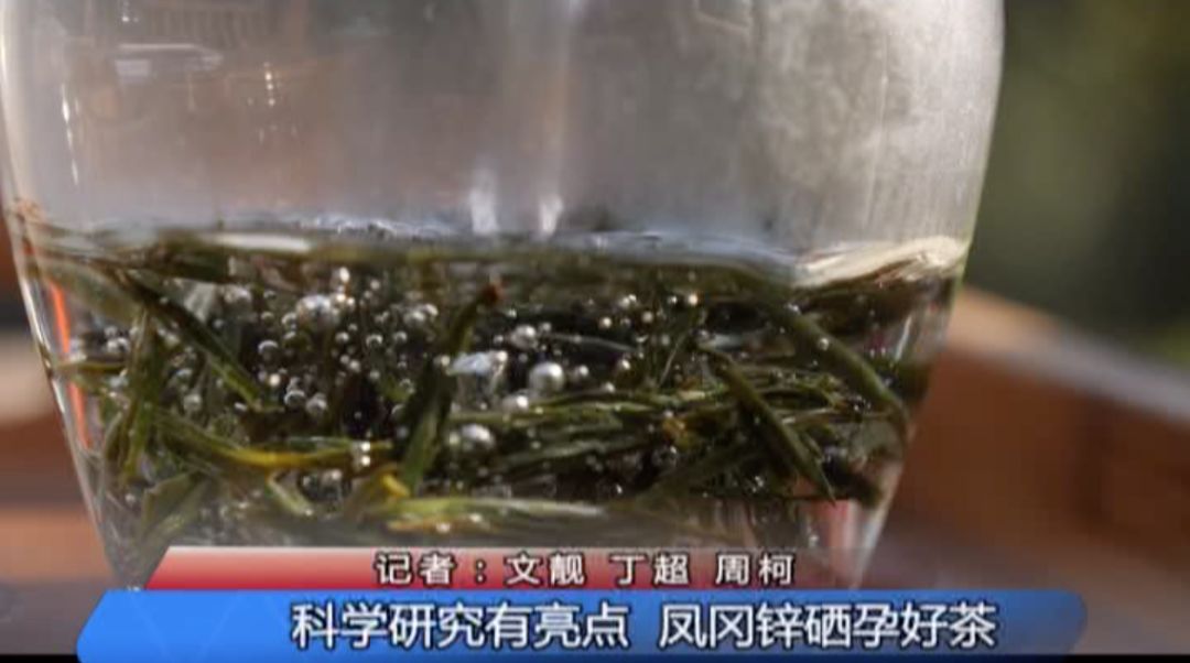 喝锌硒茶可以补硒吗(吃锌硒片能喝茶吗)-硒宝网