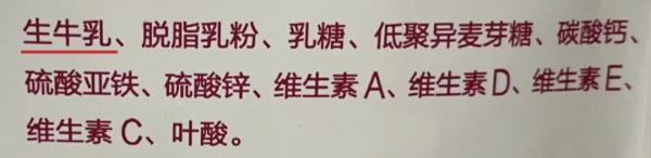 奶粉补钙好还是牛奶补钙好（补钙牛奶和奶粉哪个好）-硒宝网