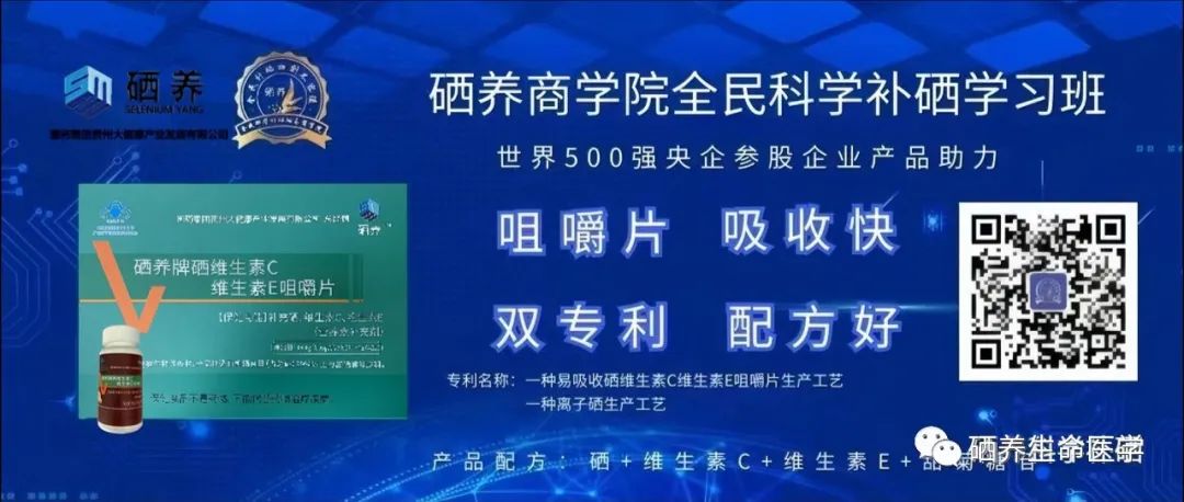 不是缺硒者能补硒吗(硒缺乏会怎么样)-硒宝网