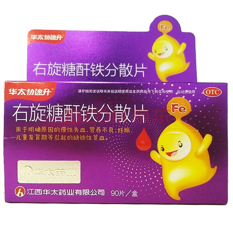 怎么补铁（补铁的水果）-硒宝网