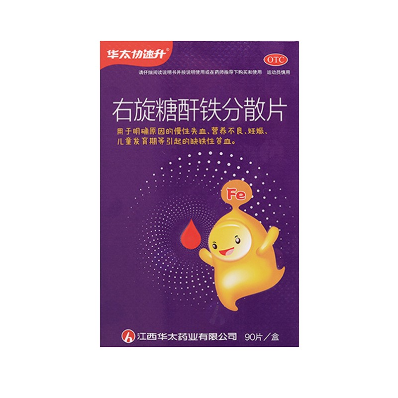 怎么补铁（补铁的水果）-硒宝网