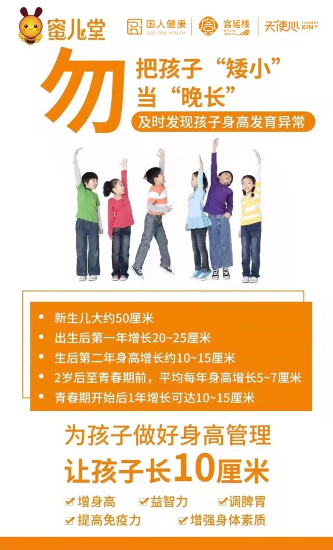 补钙可以长高吗（长高补钙可以长高吗）-硒宝网