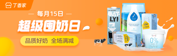 奶粉补钙好还是牛奶补钙好(补钙奶粉和牛奶哪个营养好)-硒宝网