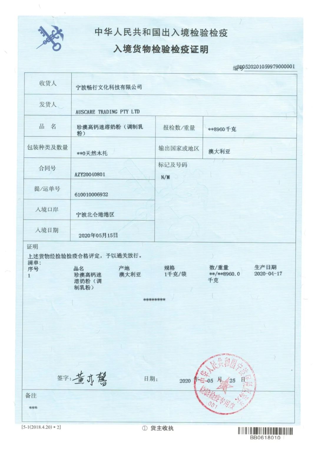 奶粉补钙好还是牛奶补钙好(补钙奶粉和牛奶哪个营养好)-硒宝网