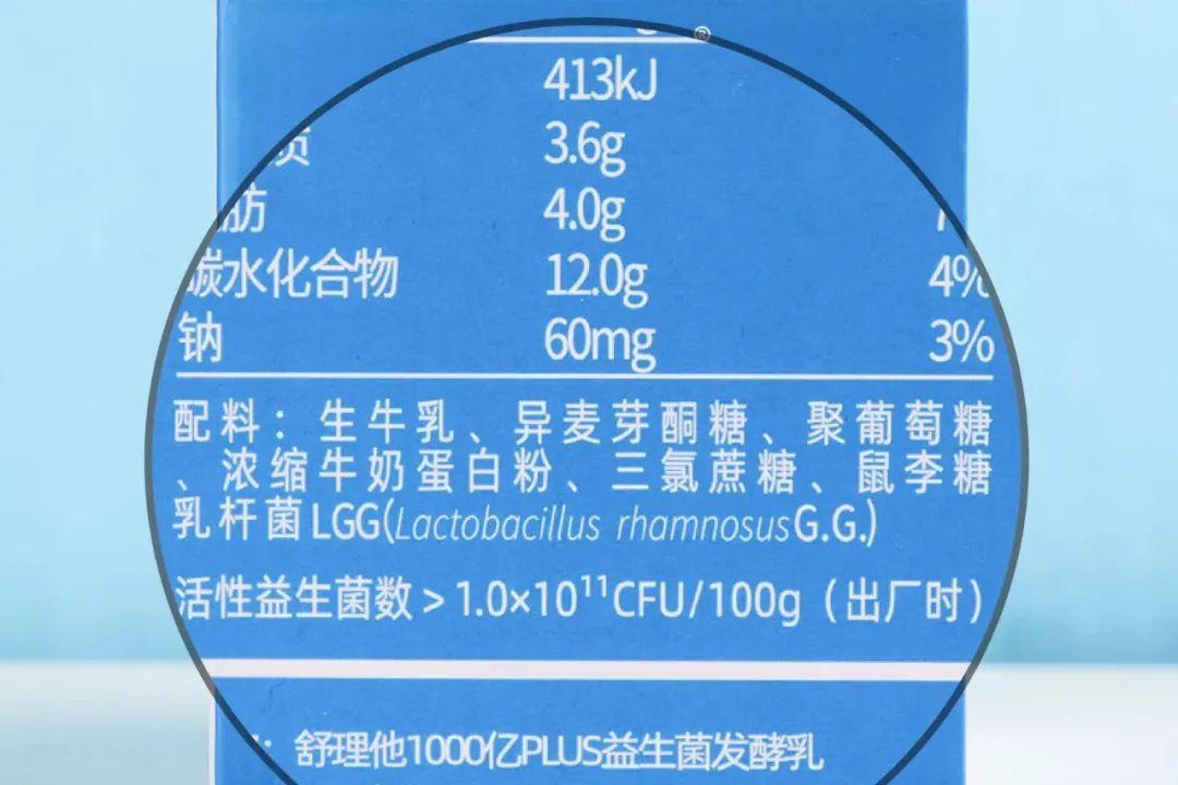 奶粉补钙好还是牛奶补钙好(补钙奶粉和牛奶哪个营养好)-硒宝网