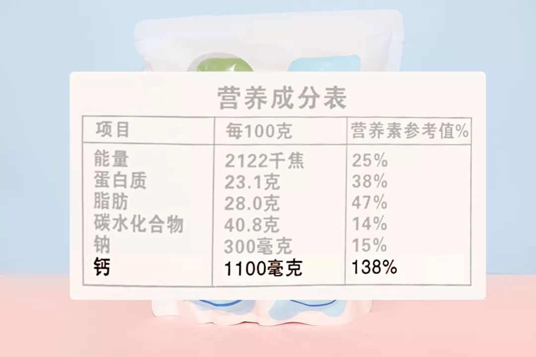 奶粉补钙好还是牛奶补钙好(补钙奶粉和牛奶哪个营养好)-硒宝网