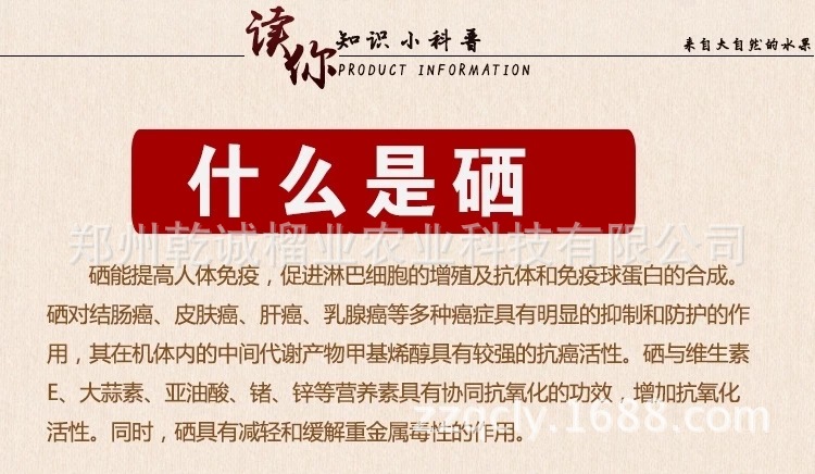 富硒鸡能补硒吗视频(蛋鸡补硒)-硒宝网