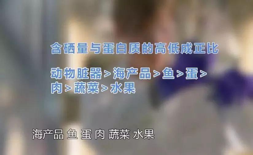 到底能不能补硒和硒（到底能不能补硒和硒）-硒宝网