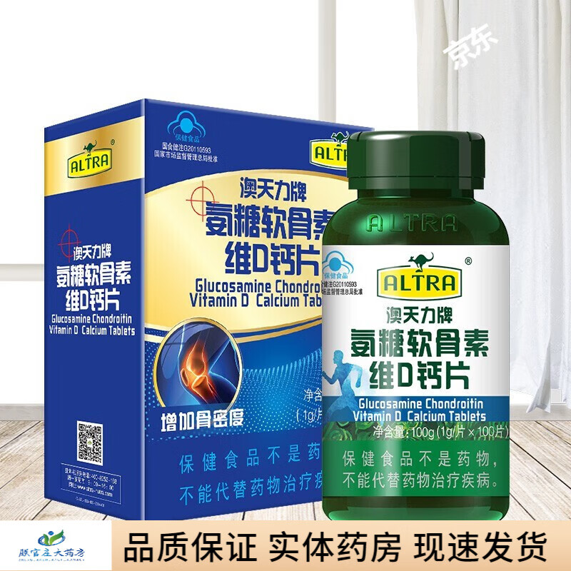 如何正确晒太阳补钙(晒太阳补钙需要晒多长时间)-硒宝网