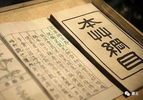 带硒的玉石能补硒吗(含硒玉石)-硒宝网