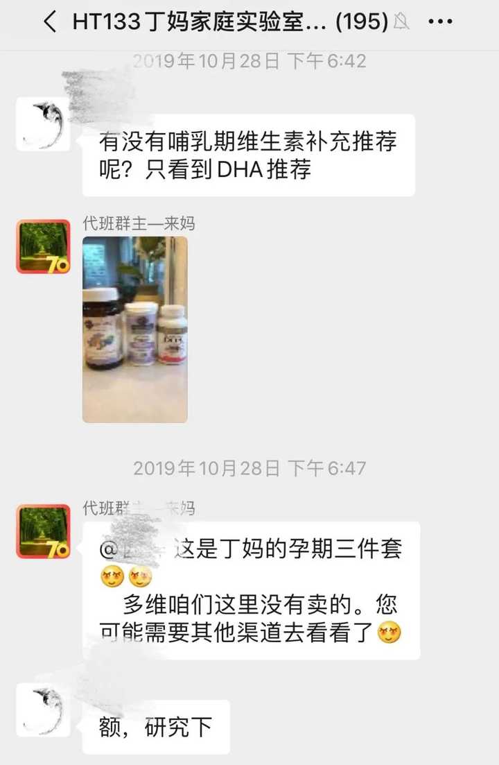 男士备孕补硒补多少（补男士备孕硒片有用吗）-硒宝网