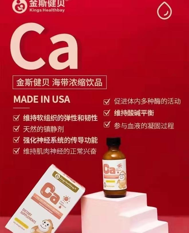 补钙不补硒等于白补（补硒的钙片）-硒宝网