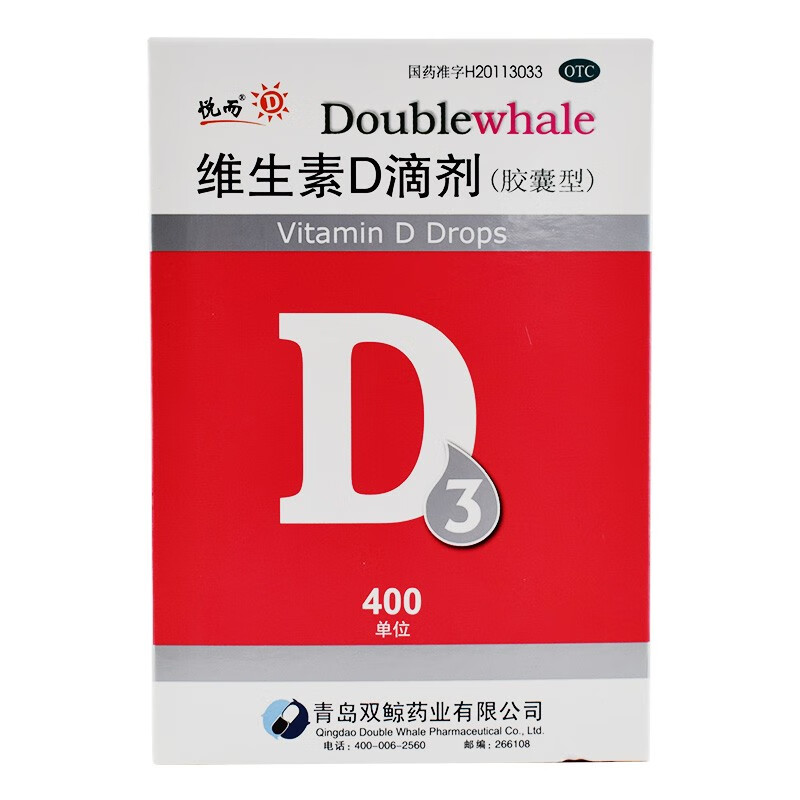 补钙不补硒等于白补（补硒的钙片）-硒宝网