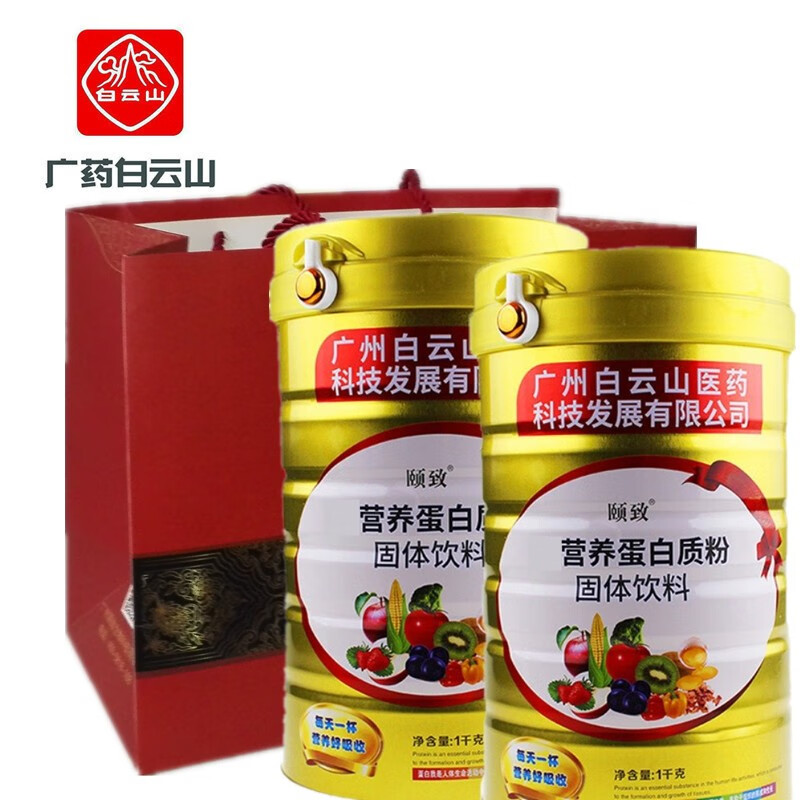 哪些食物补铁(食物补铁排行榜)-硒宝网