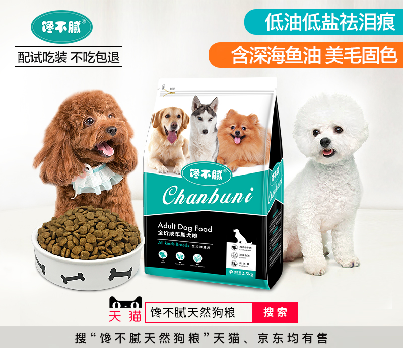 狗狗补钙(狗狗补钙吃什么好)-硒宝网