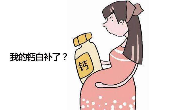 孕妇什么时候补钙（孕期补充钙）-硒宝网