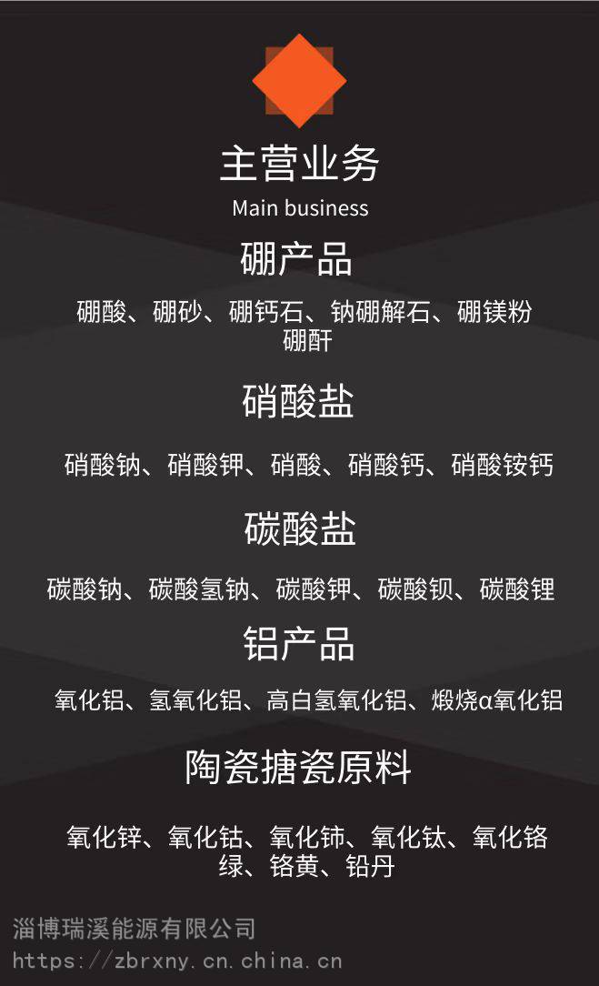 补硒同时需要补钾吗(硒需不需要补)-硒宝网