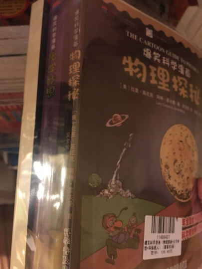 人体补硒会不会补多(人体补硒好吗)-硒宝网