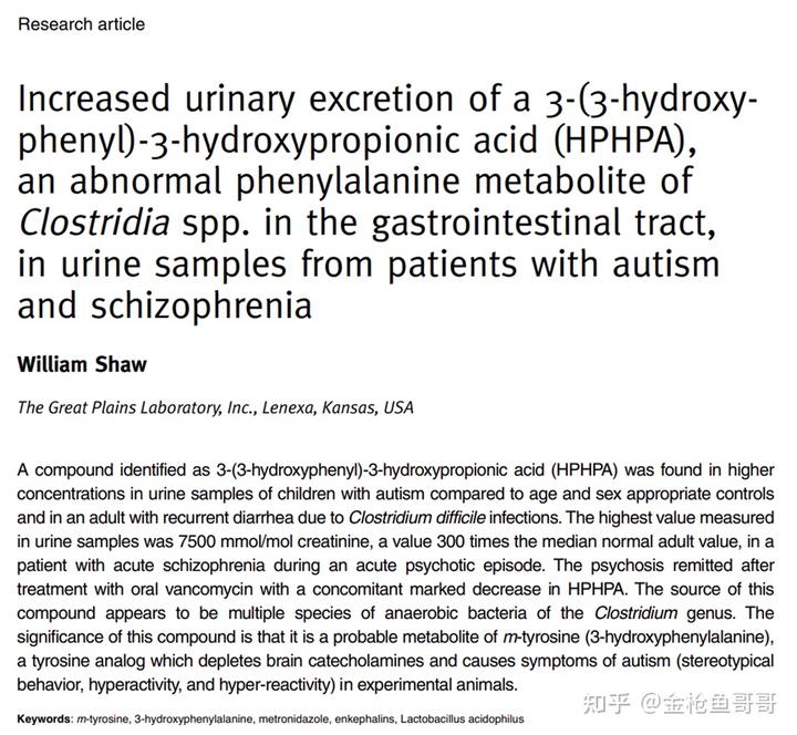儿童补镁补硒吃什么(补镁儿童吃硒片好吗)-硒宝网
