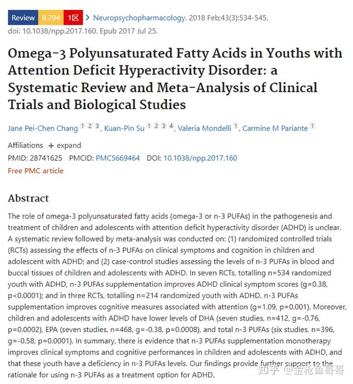 儿童补镁补硒吃什么(补镁儿童吃硒片好吗)-硒宝网