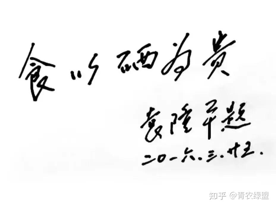 缺硒补多久能补起来（缺硒补什么好）-硒宝网