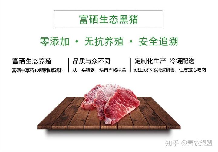 缺硒补多久能补起来（缺硒补什么好）-硒宝网