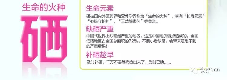 癌症补硒怎么补的好(癌症补硒元素有用吗)-硒宝网