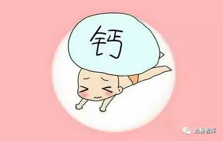 婴儿 补钙(婴儿补钙什么时间段最好)-硒宝网