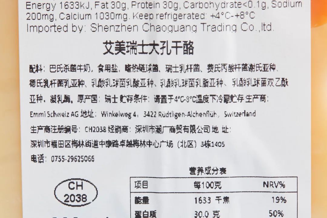 婴儿  补钙（婴儿补钙吃什么最好）-硒宝网