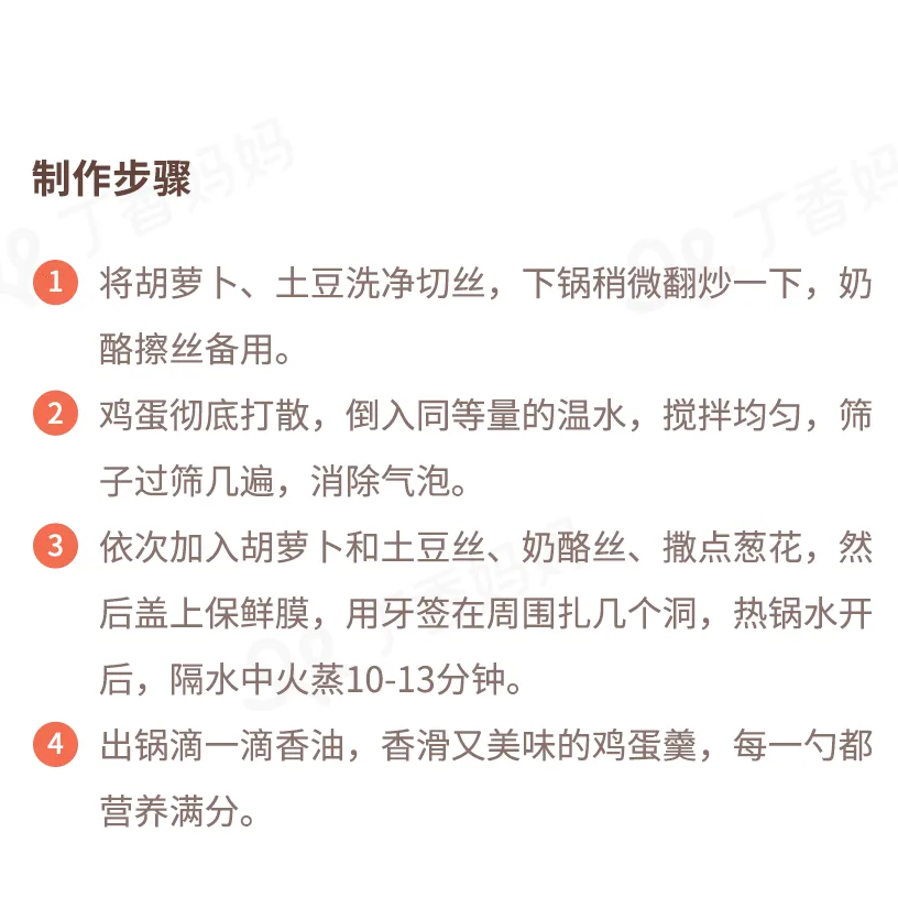 婴儿  补钙（婴儿补钙吃什么最好）-硒宝网