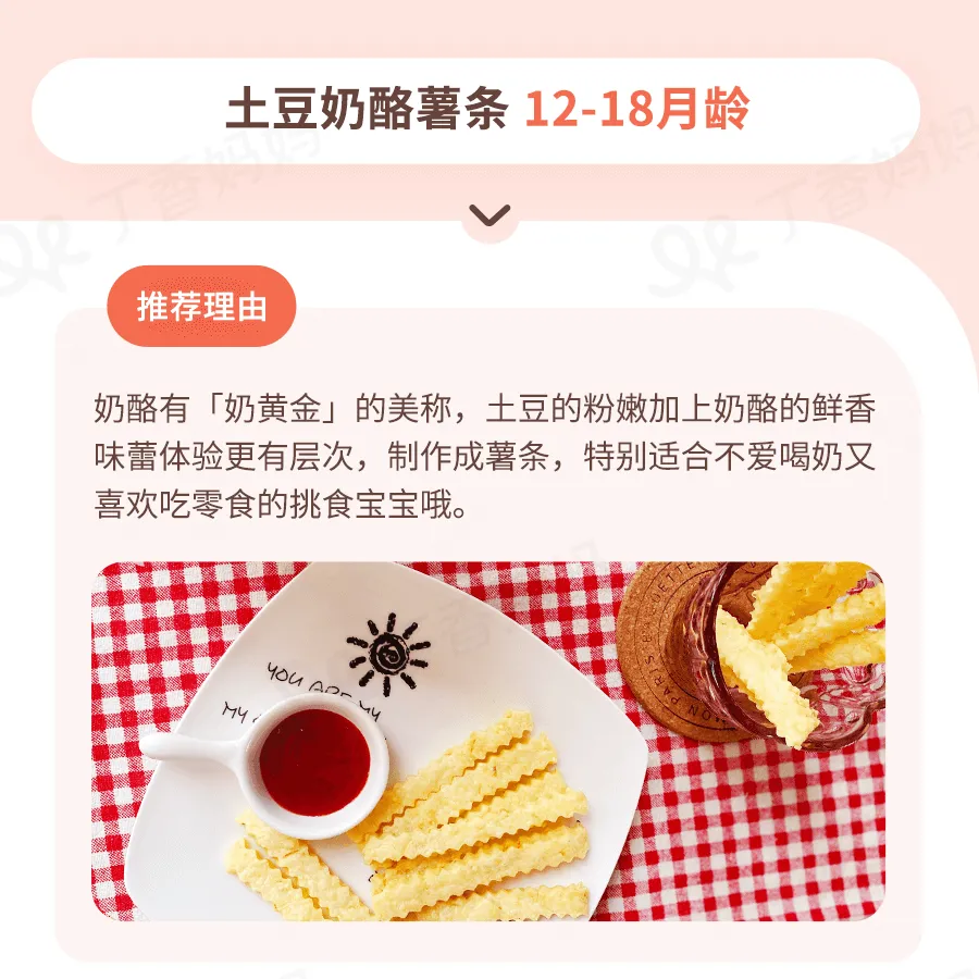 婴儿  补钙（婴儿补钙吃什么最好）-硒宝网