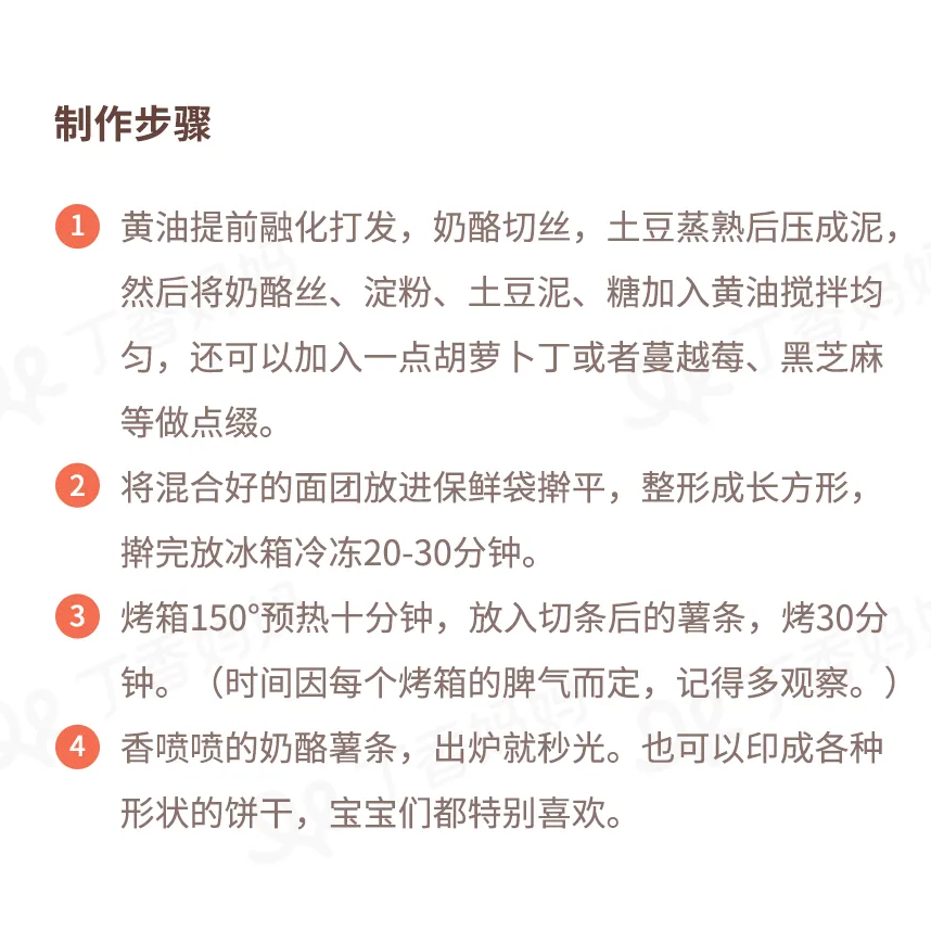 婴儿  补钙（婴儿补钙吃什么最好）-硒宝网