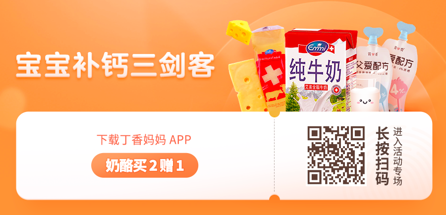 婴儿  补钙（婴儿补钙吃什么最好）-硒宝网