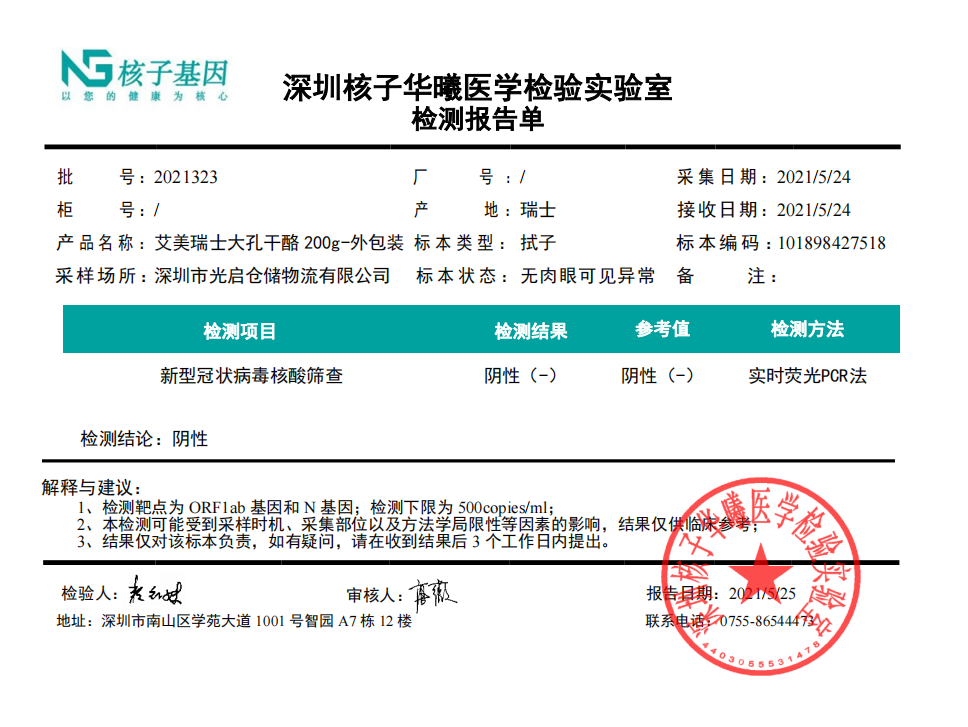 婴儿  补钙（婴儿补钙吃什么最好）-硒宝网