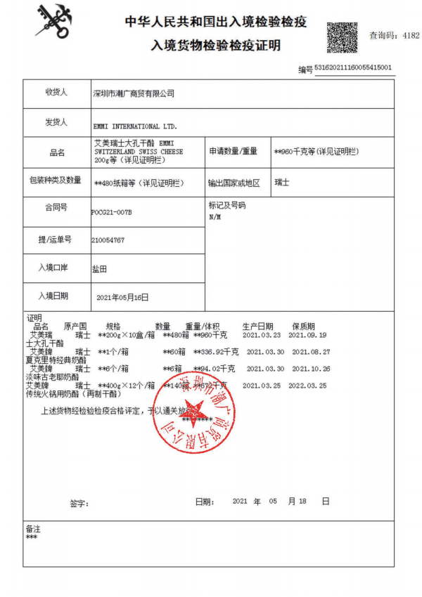 婴儿  补钙（婴儿补钙吃什么最好）-硒宝网
