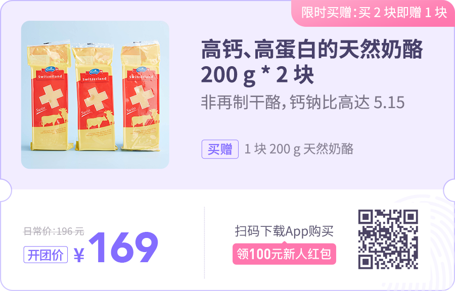 婴儿  补钙（婴儿补钙吃什么最好）-硒宝网